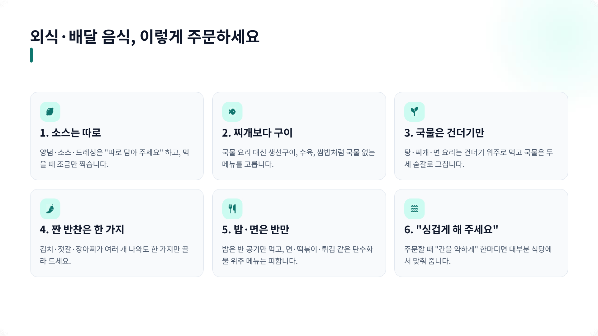 페이지 15