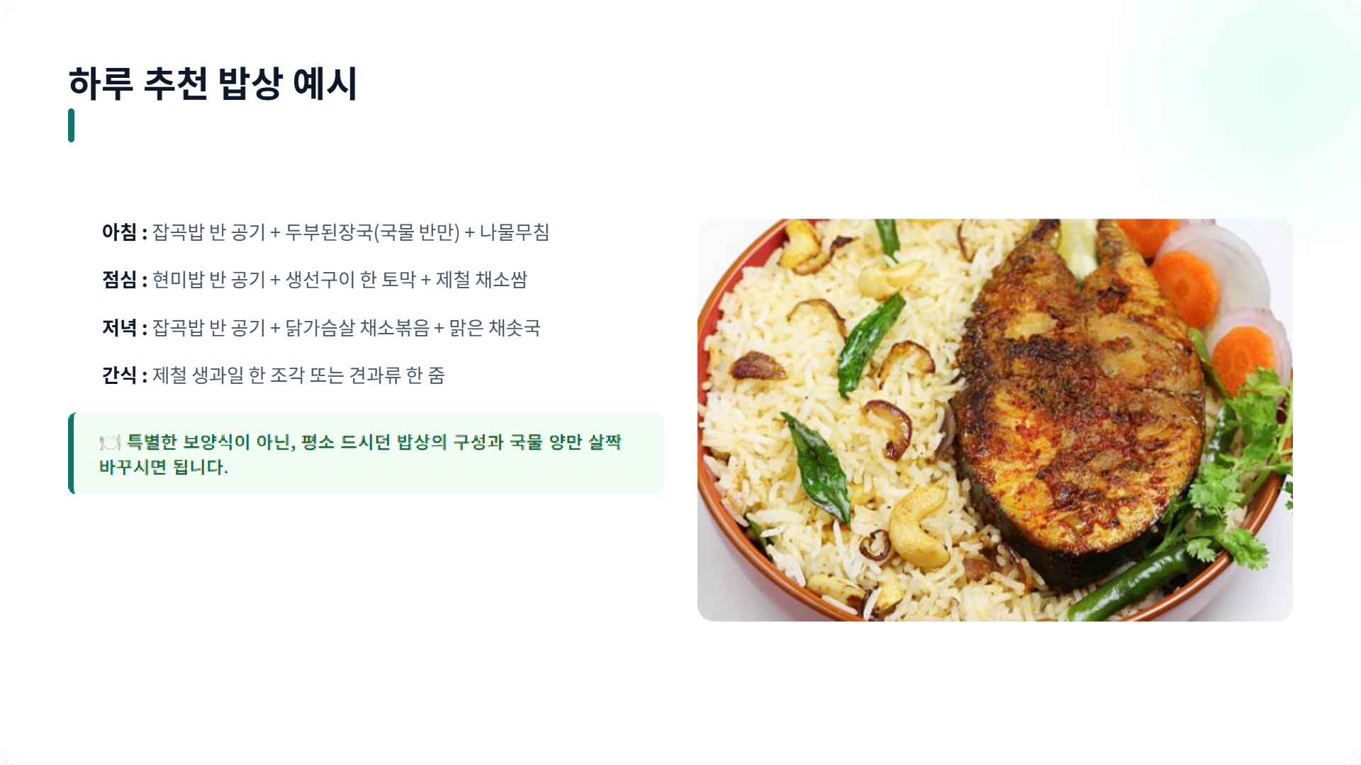 페이지 16