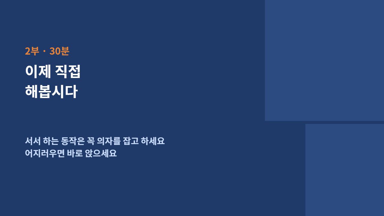 슬라이드 10
