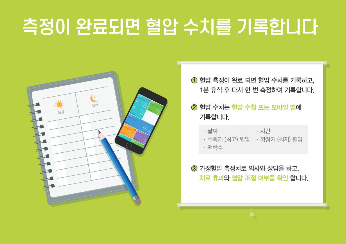 페이지 6