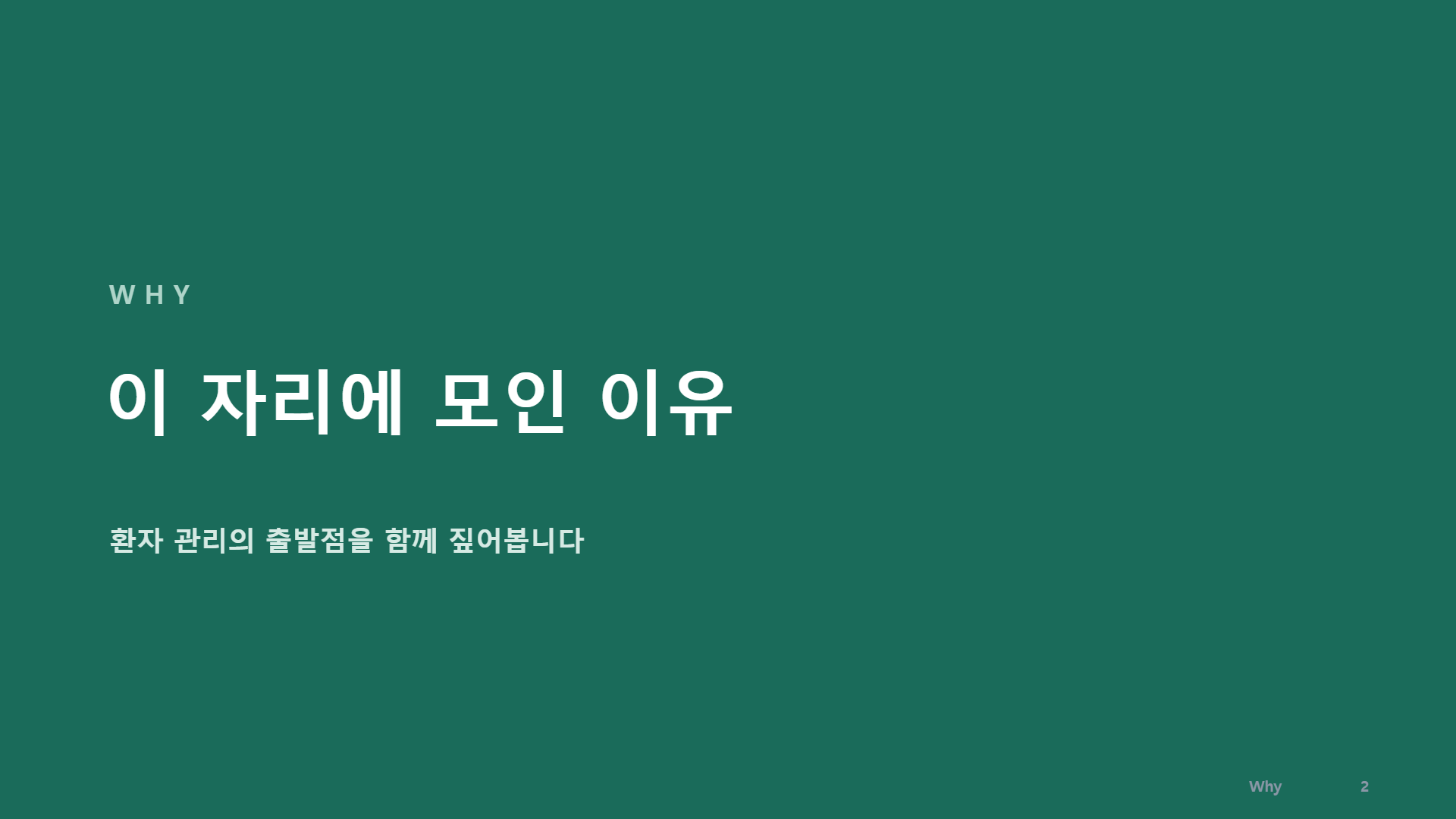 페이지 4