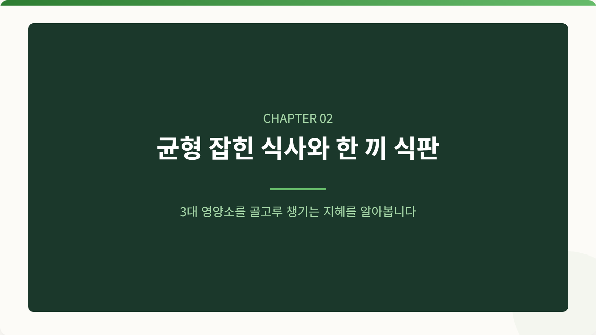 페이지 5