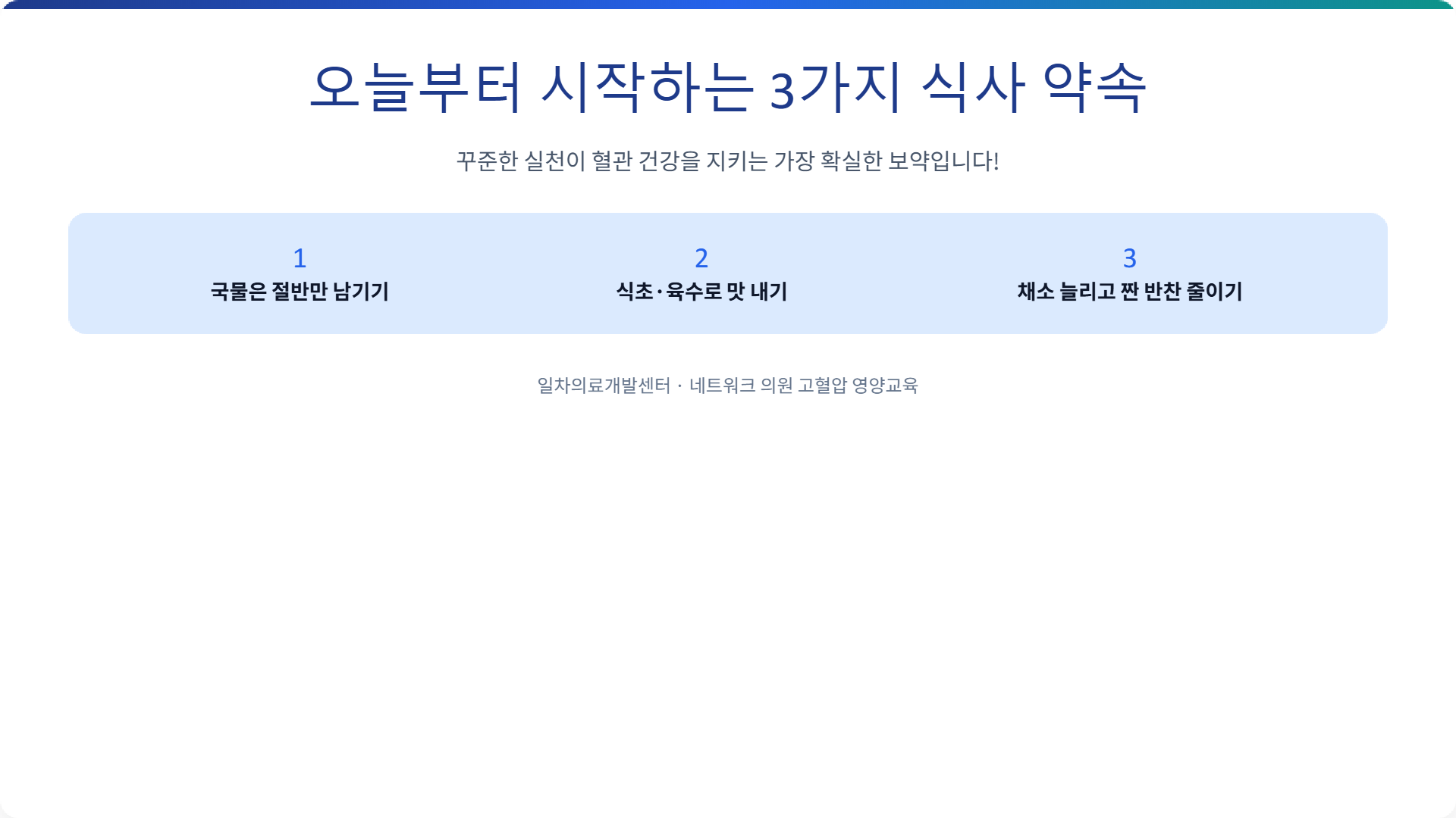 페이지 14