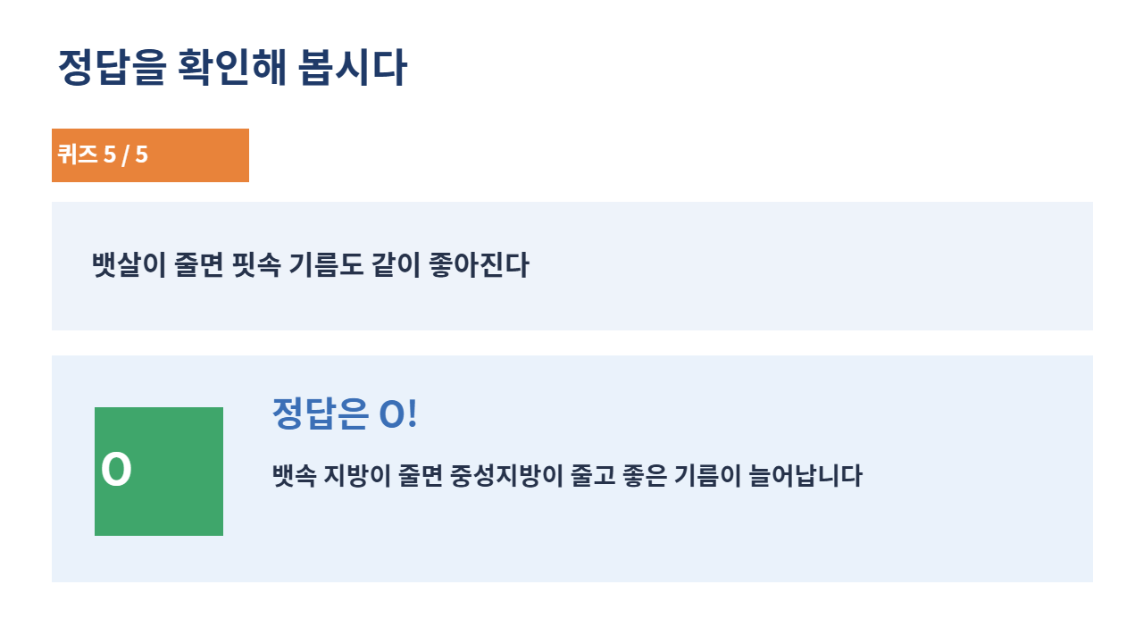 슬라이드 30