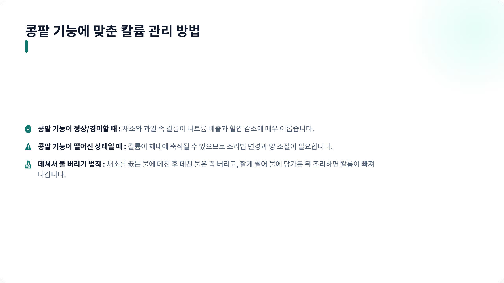 페이지 12