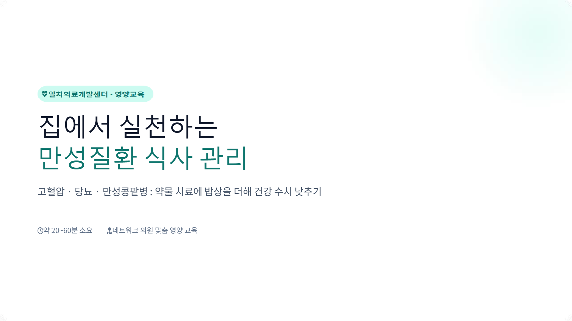 페이지 1