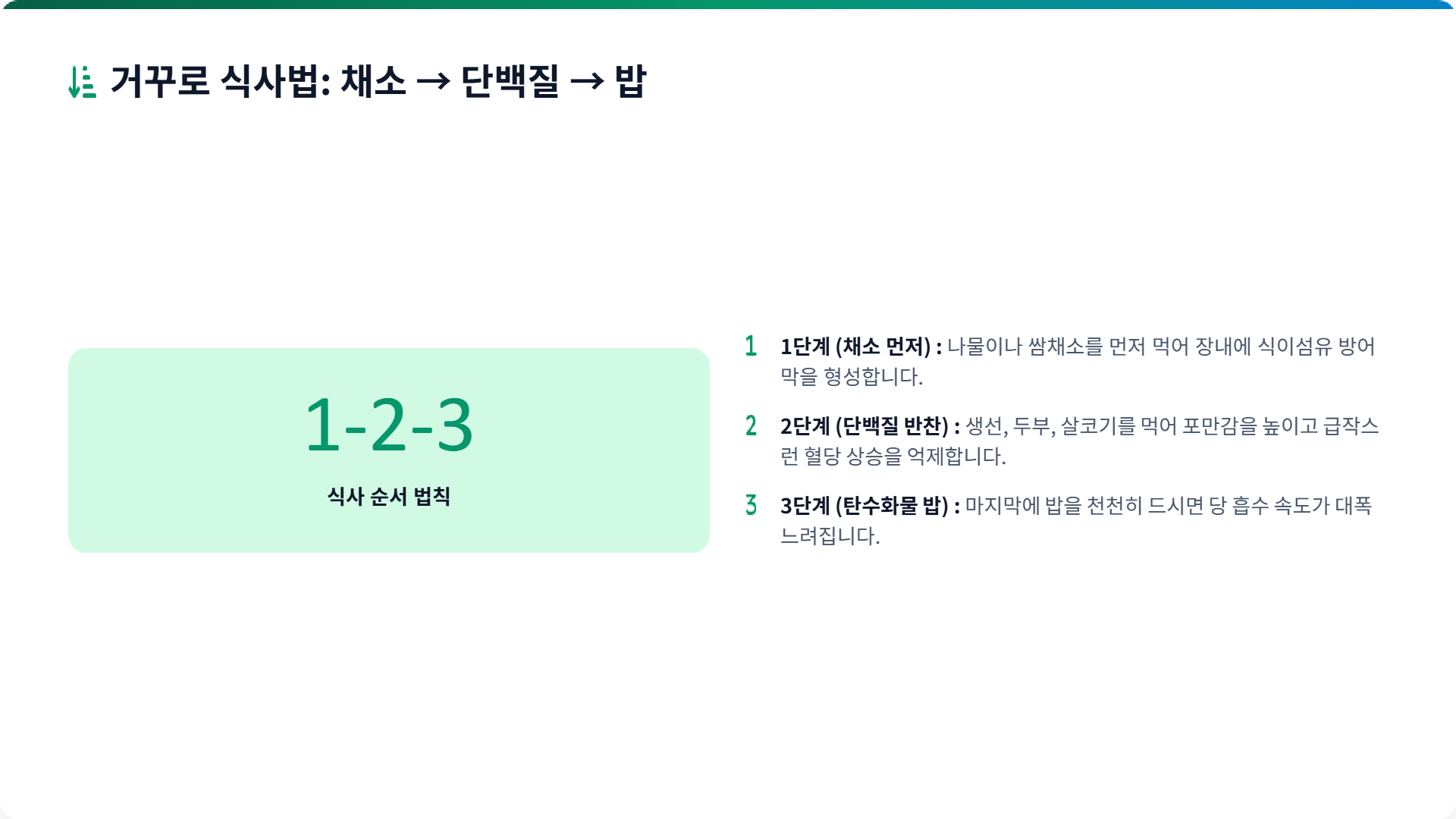 페이지 5