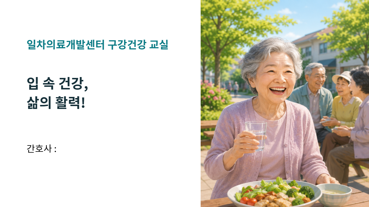 슬라이드 1