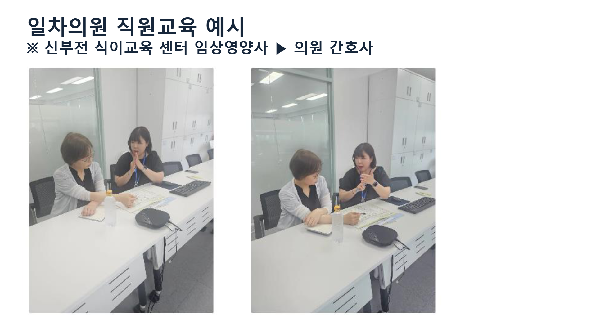 페이지 34