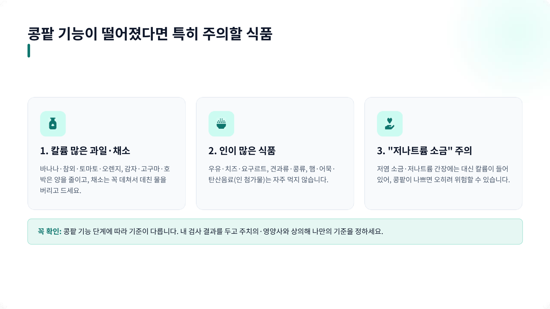 페이지 13