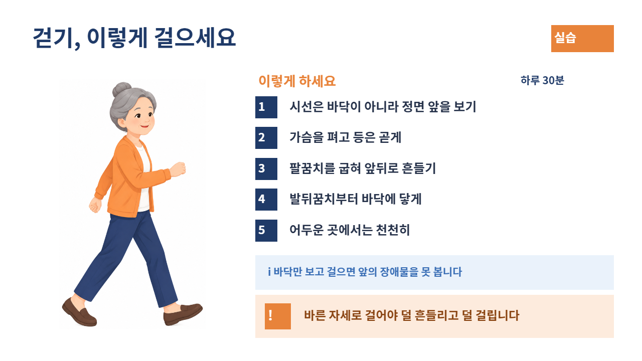 슬라이드 18