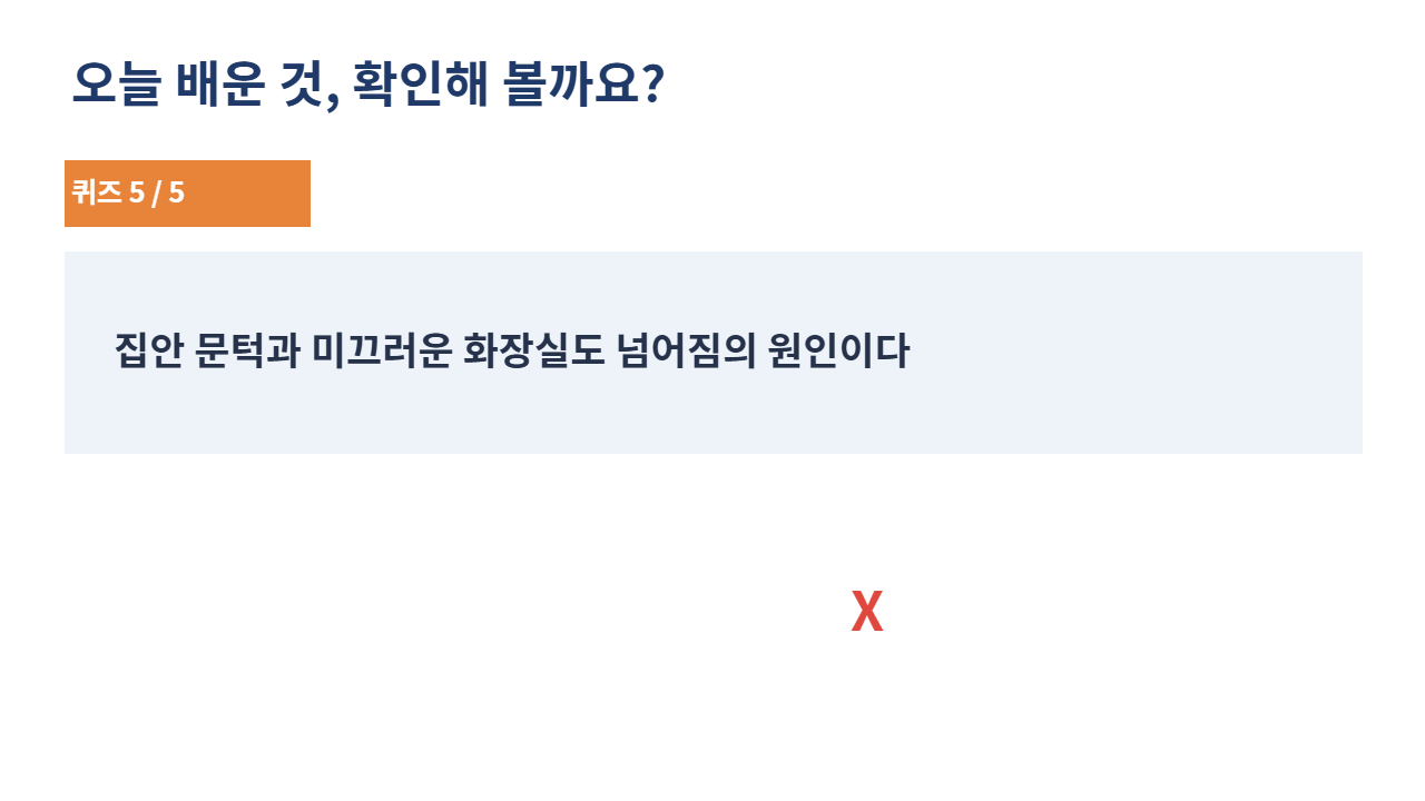 슬라이드 27