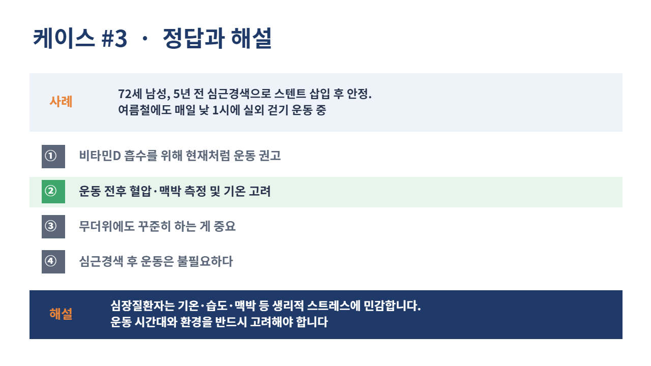 슬라이드 21