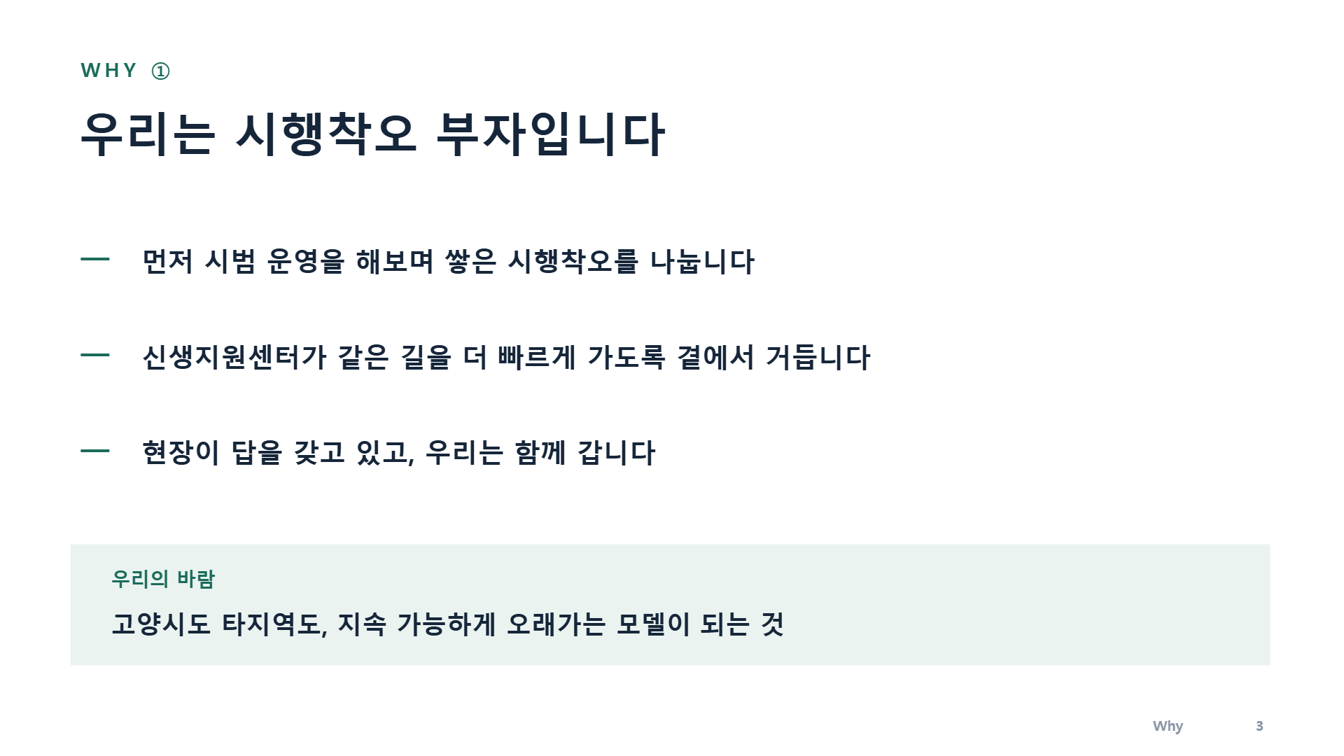 페이지 5