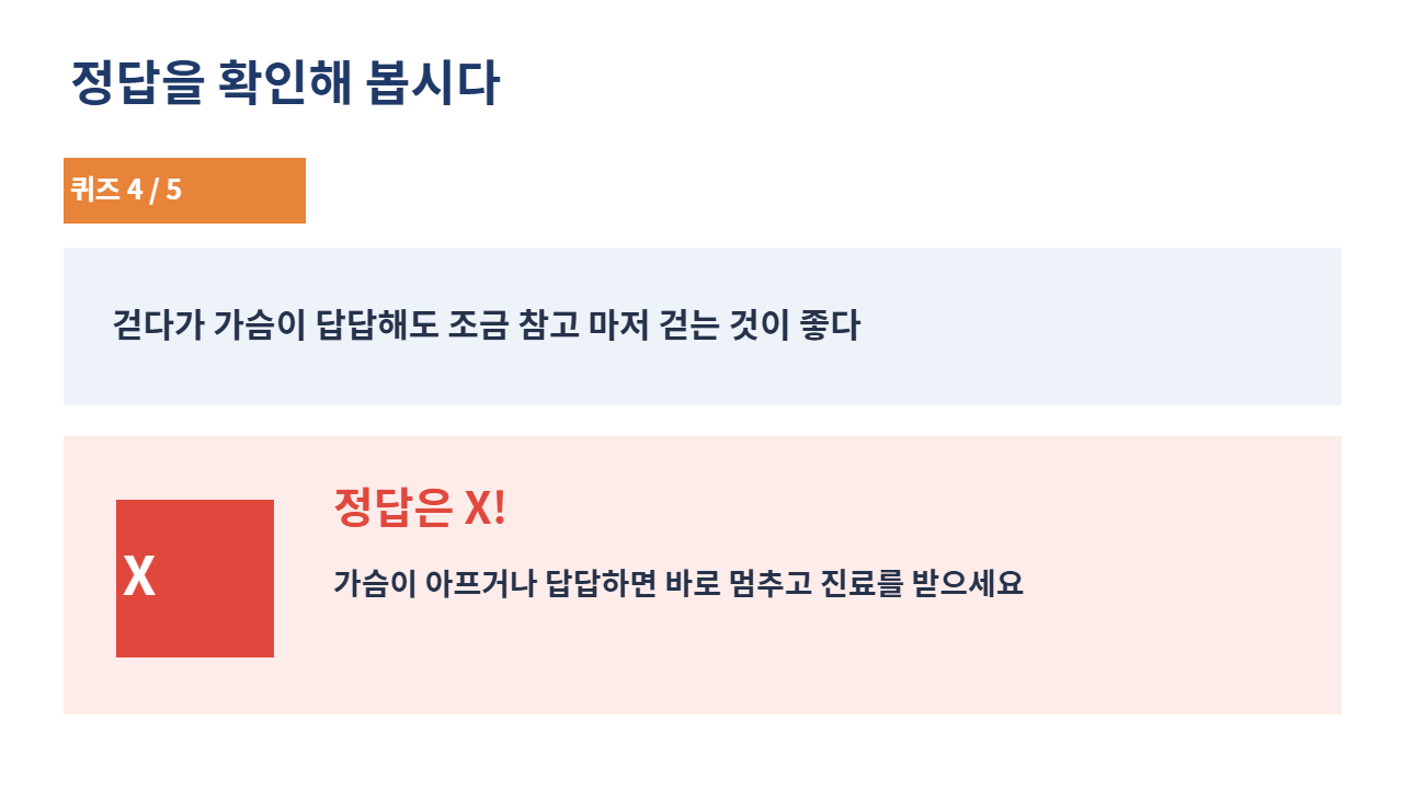 슬라이드 28