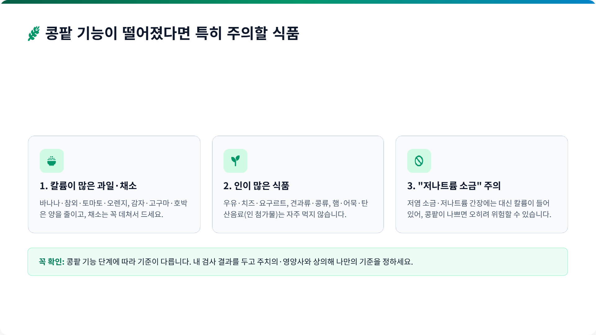 페이지 10