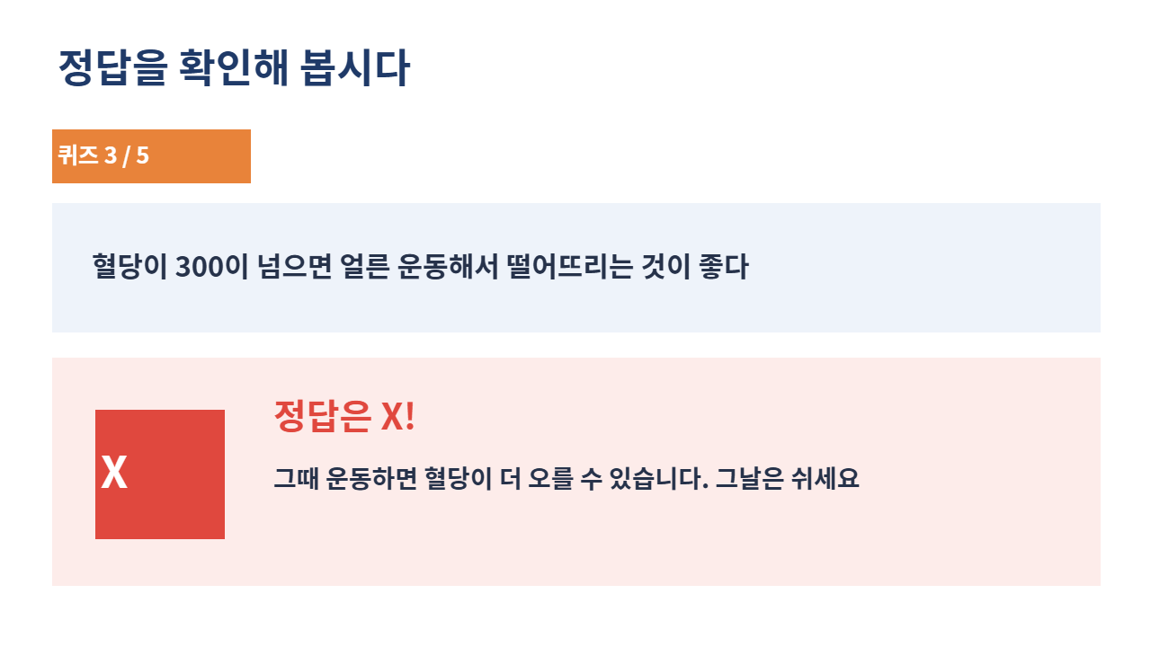 슬라이드 31