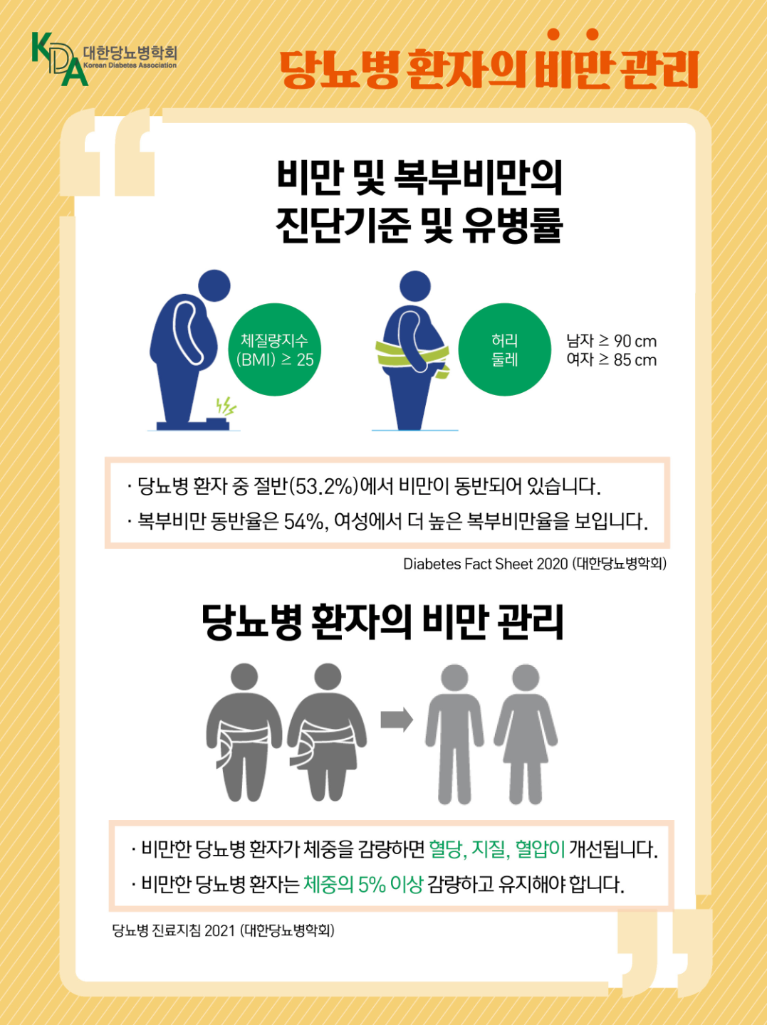 페이지 5