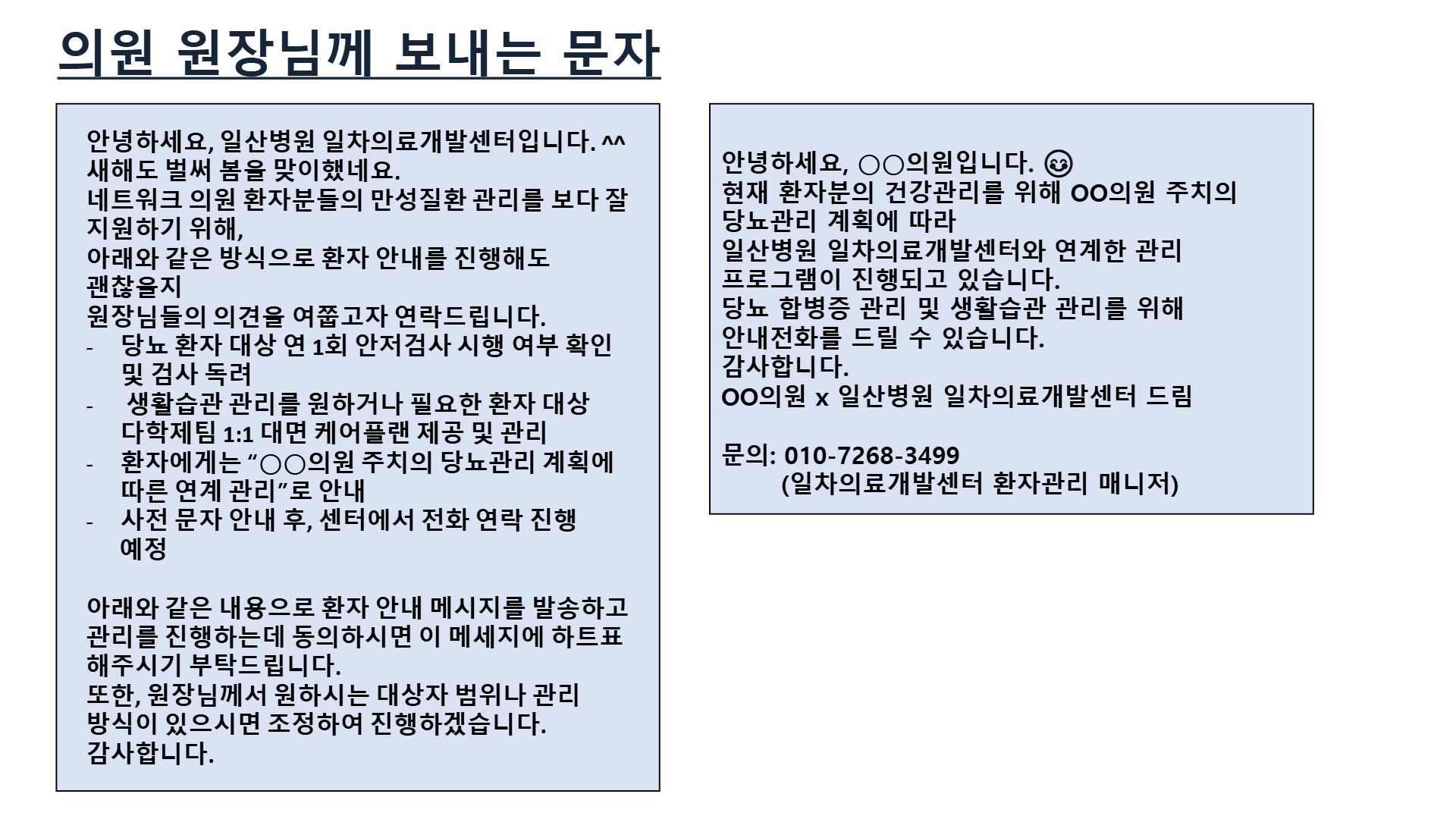 페이지 14