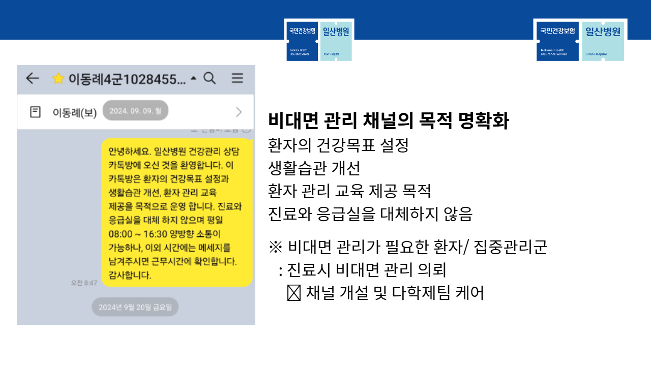 슬라이드 11