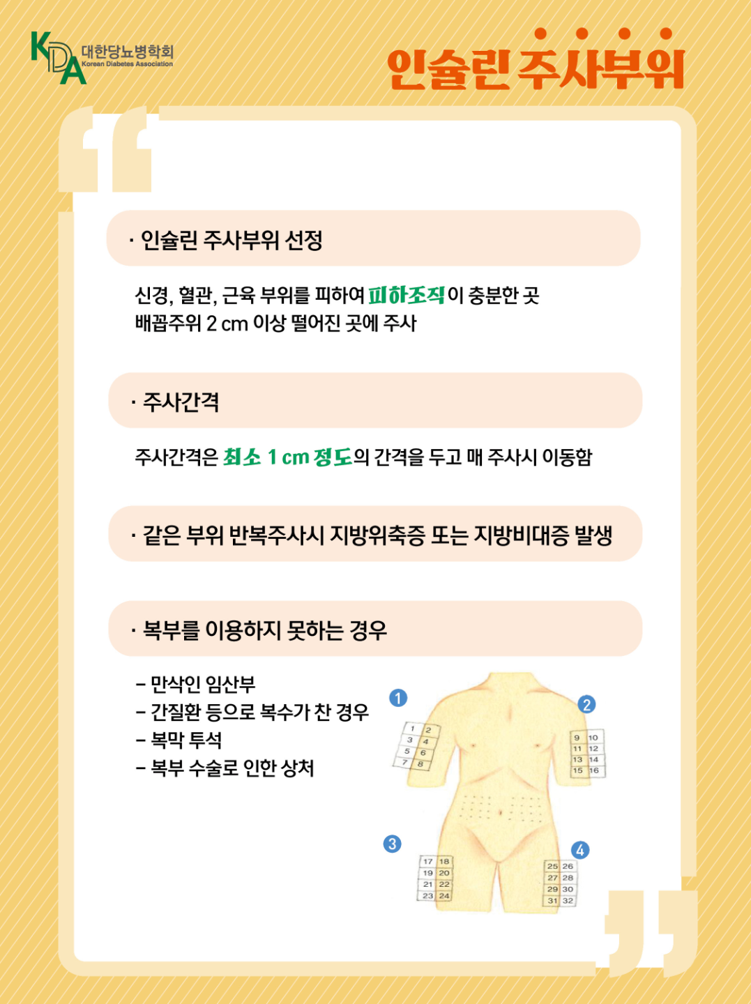 페이지 4