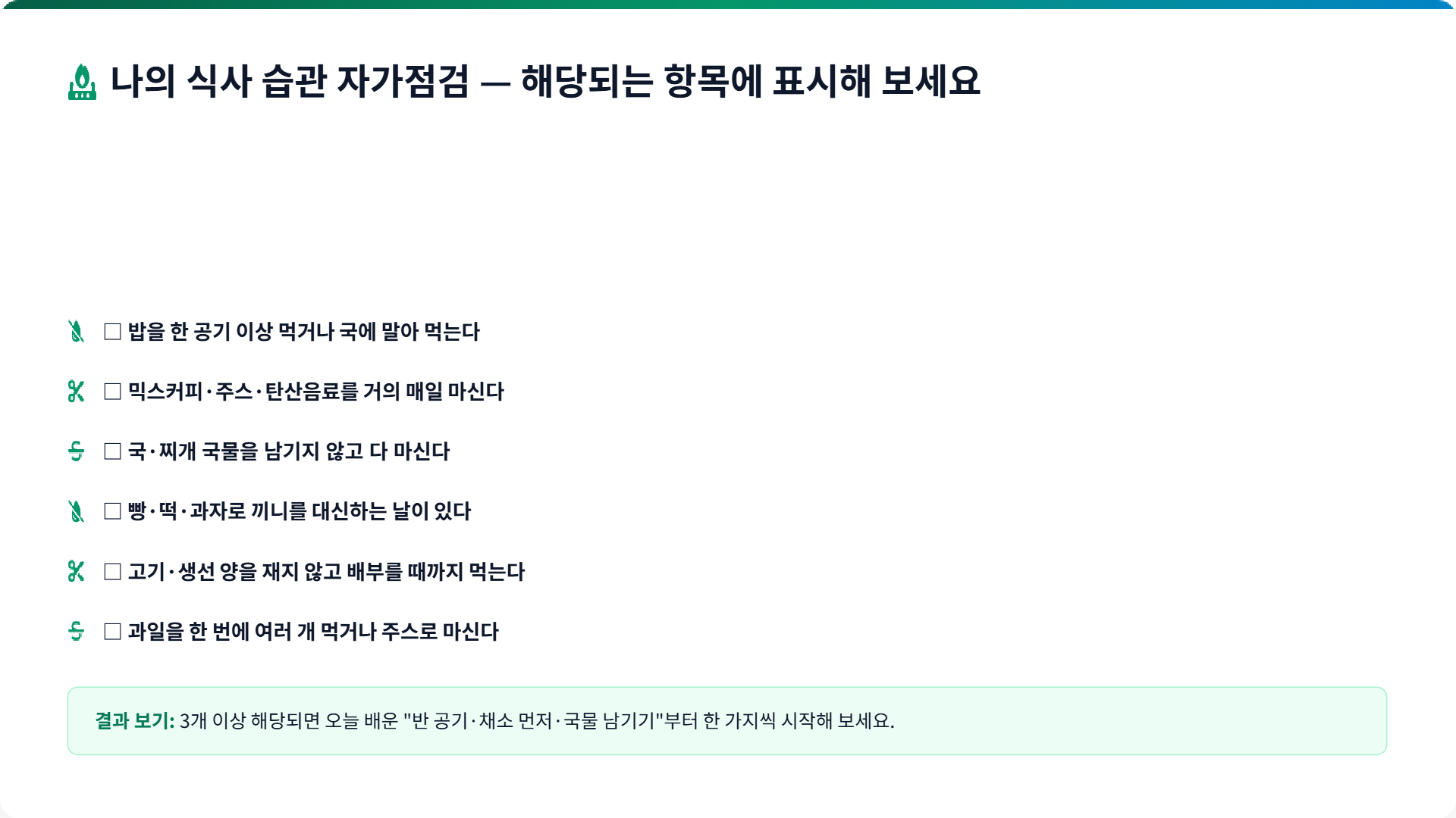 페이지 12