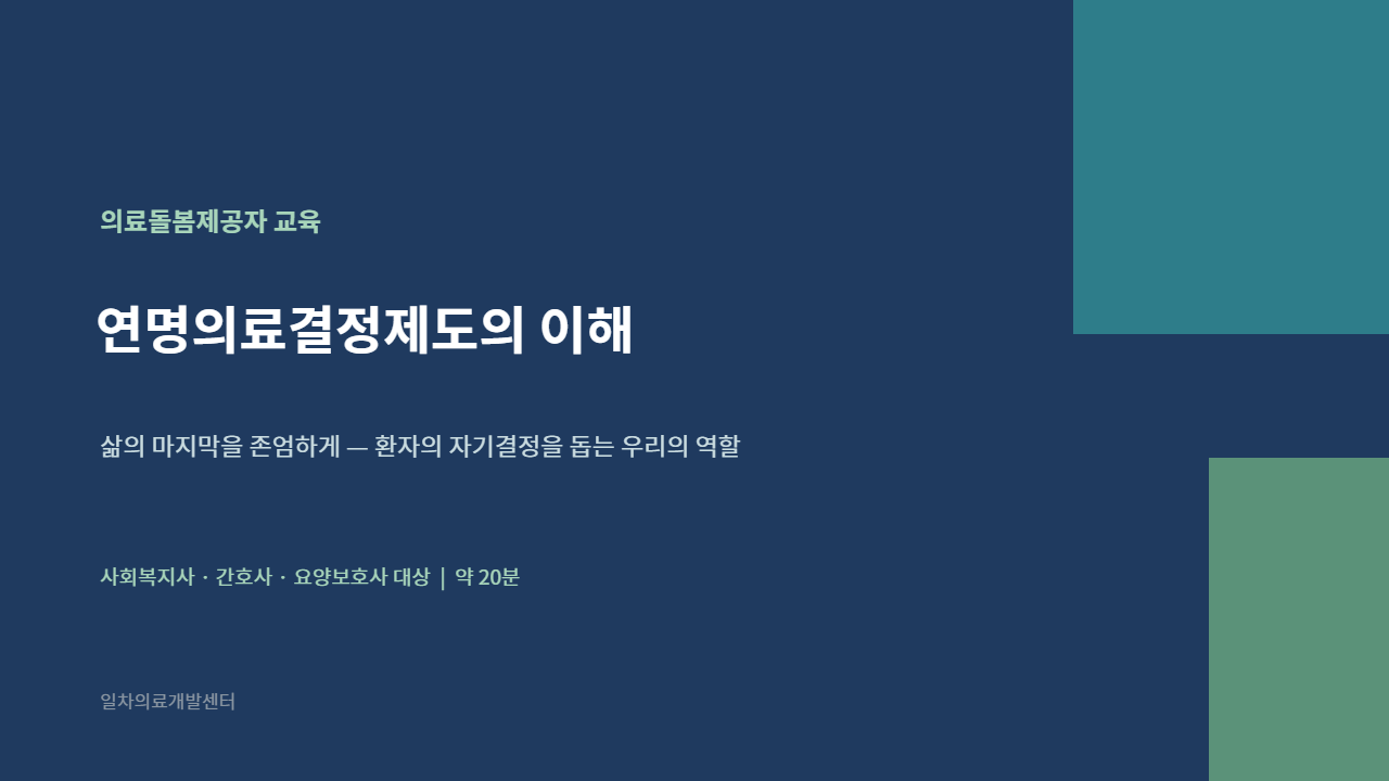 슬라이드 1