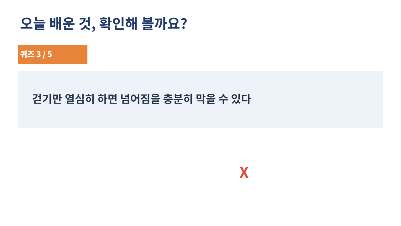 슬라이드 23