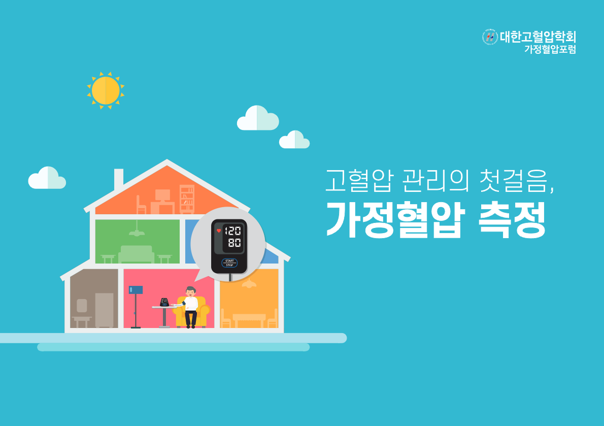 페이지 1