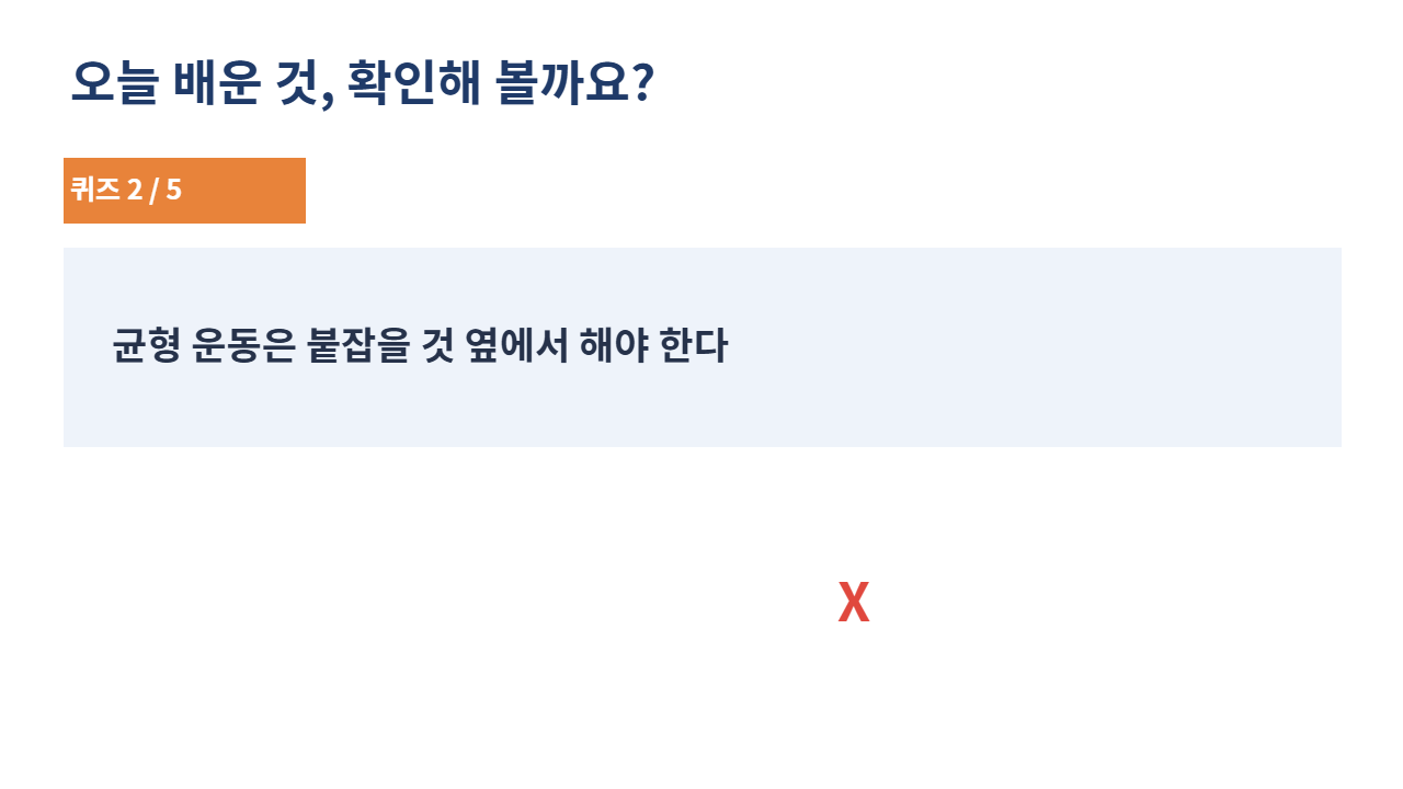 슬라이드 21