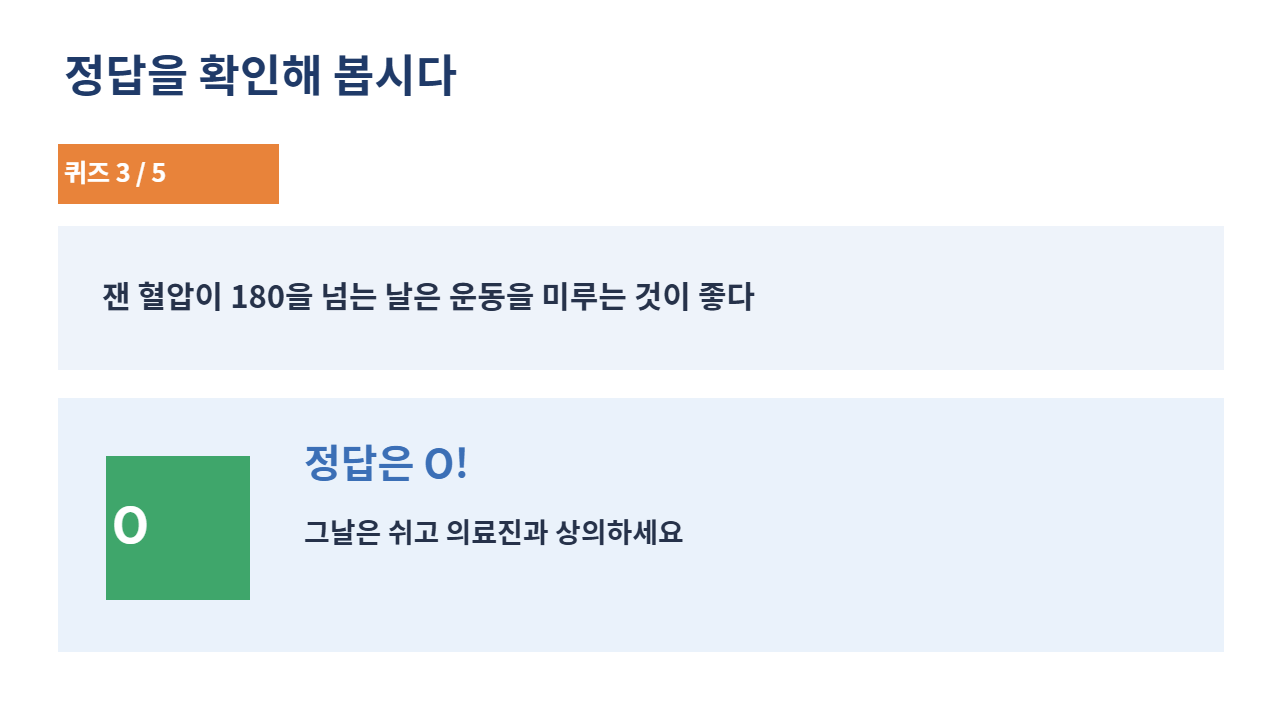 슬라이드 26