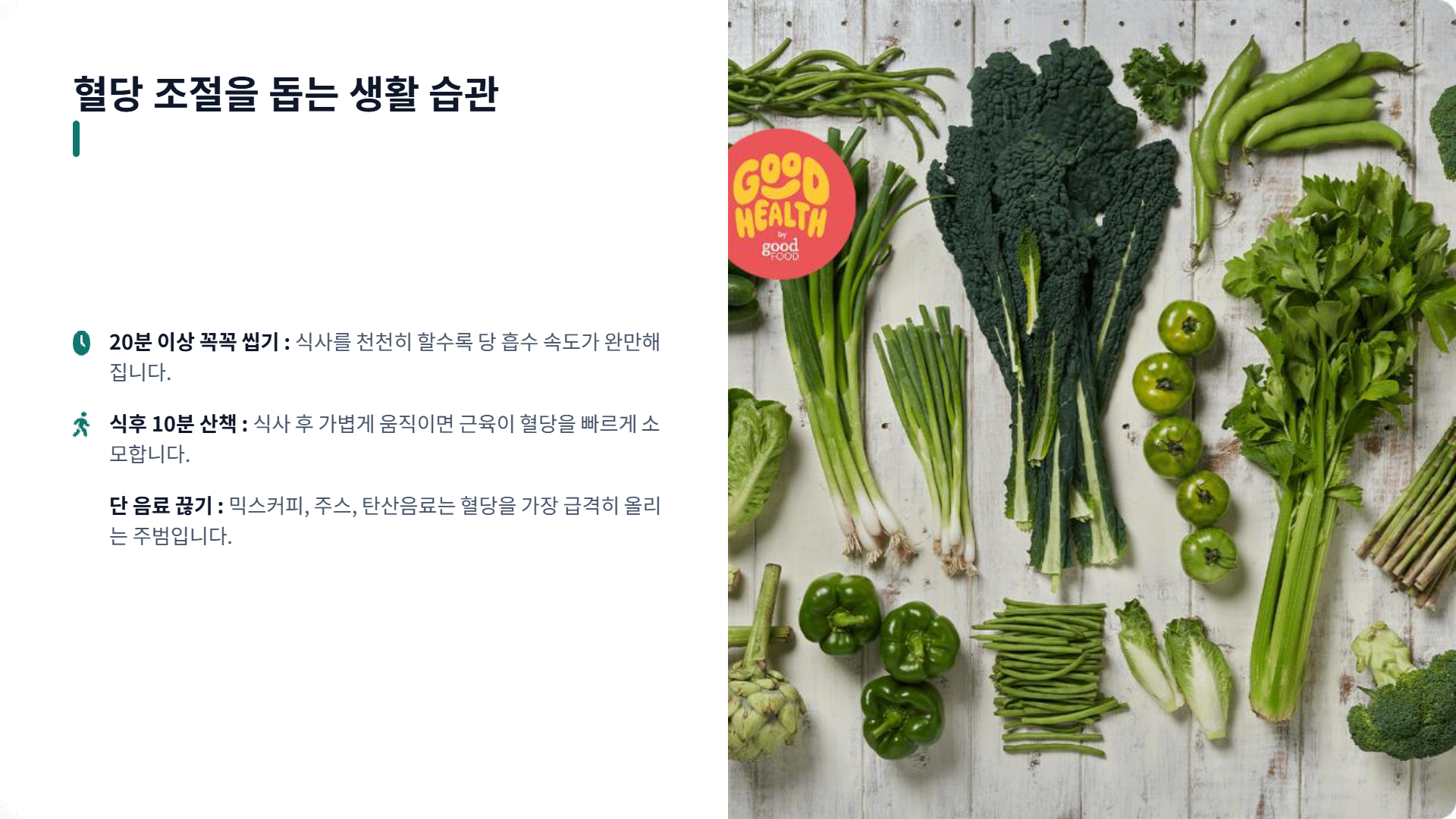 페이지 9