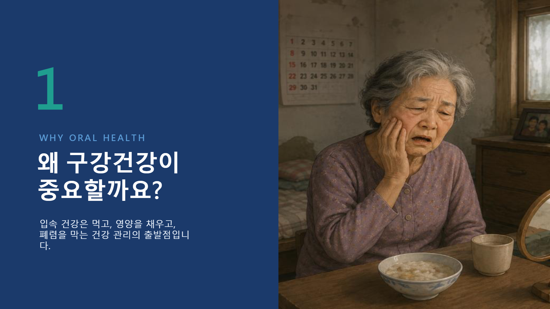 페이지 3