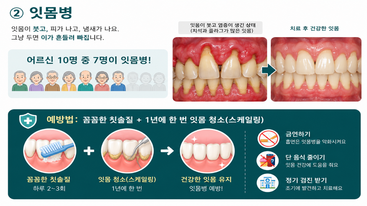 슬라이드 6