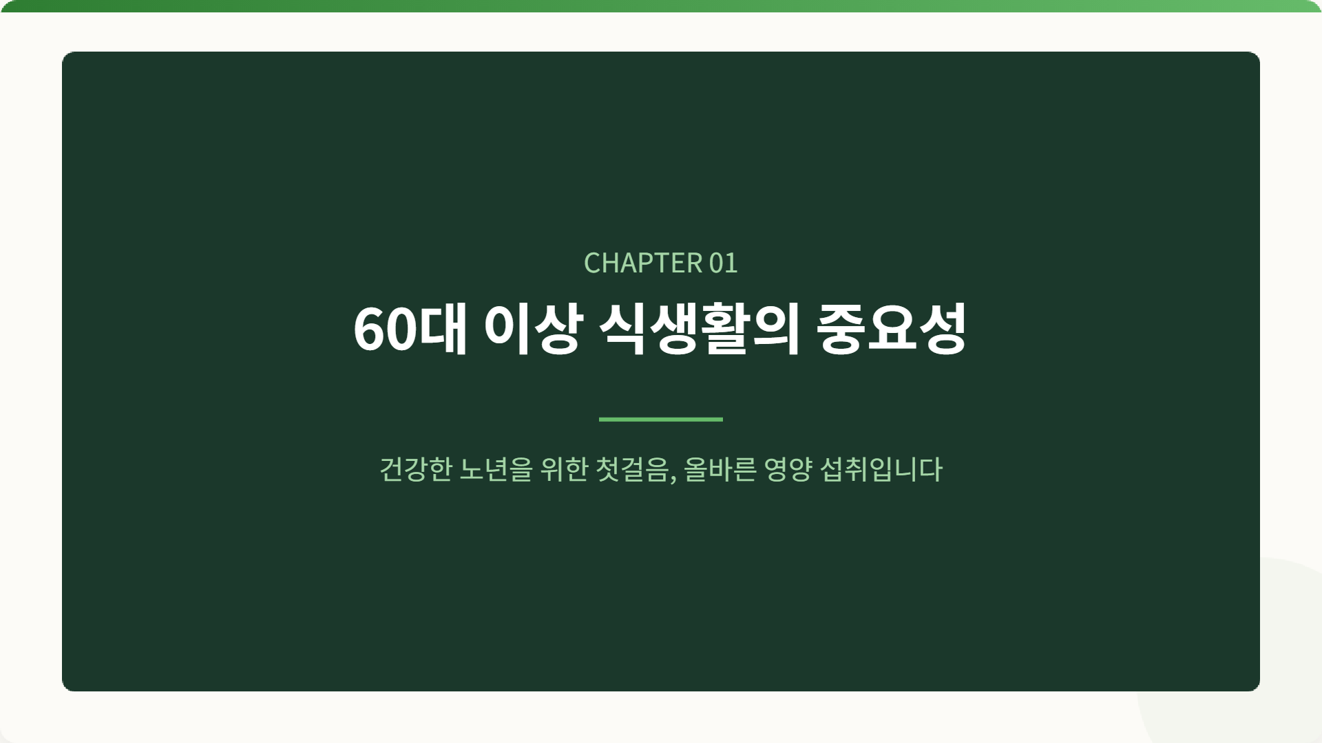 페이지 3