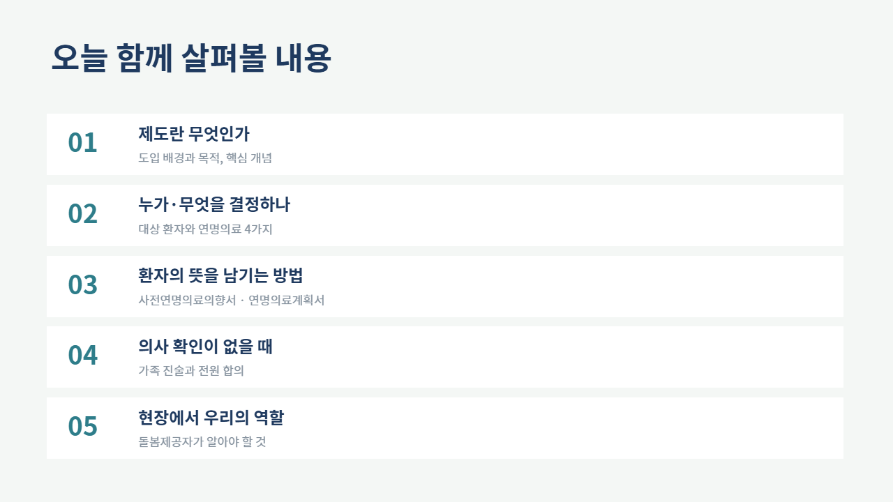 슬라이드 2