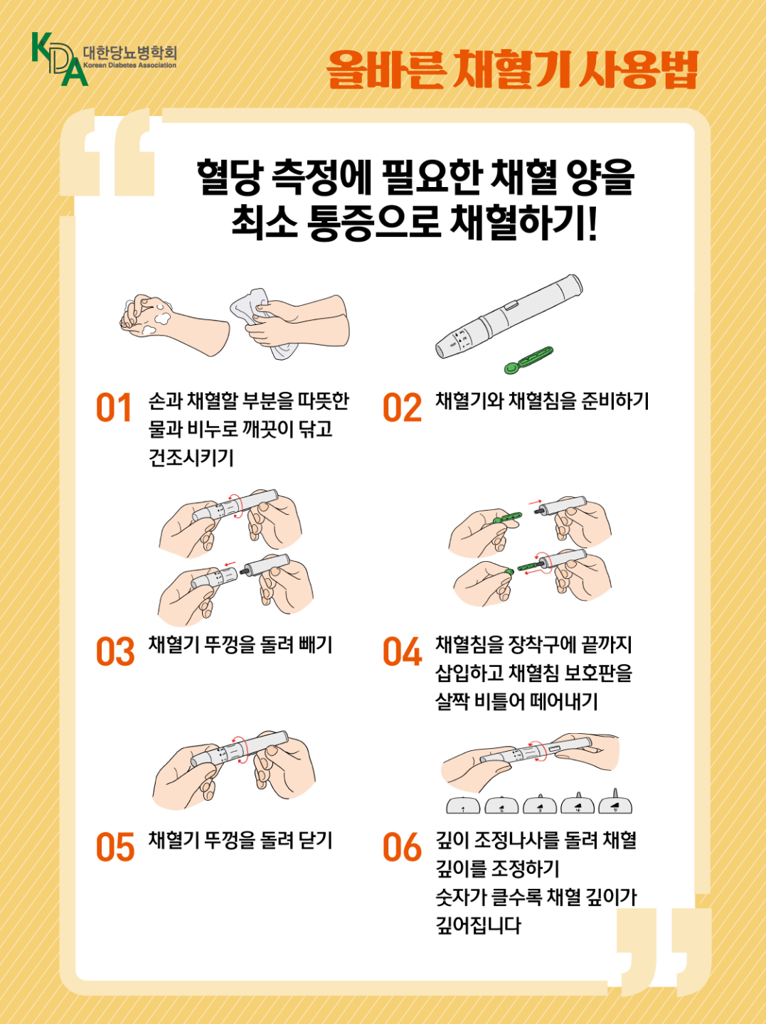 페이지 5