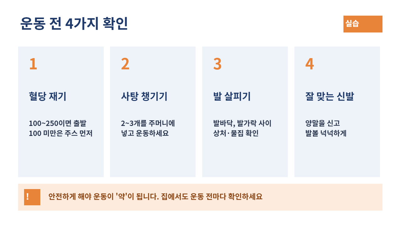 슬라이드 16