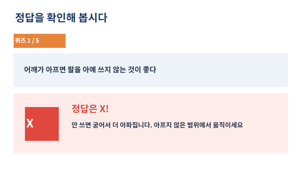 슬라이드 25