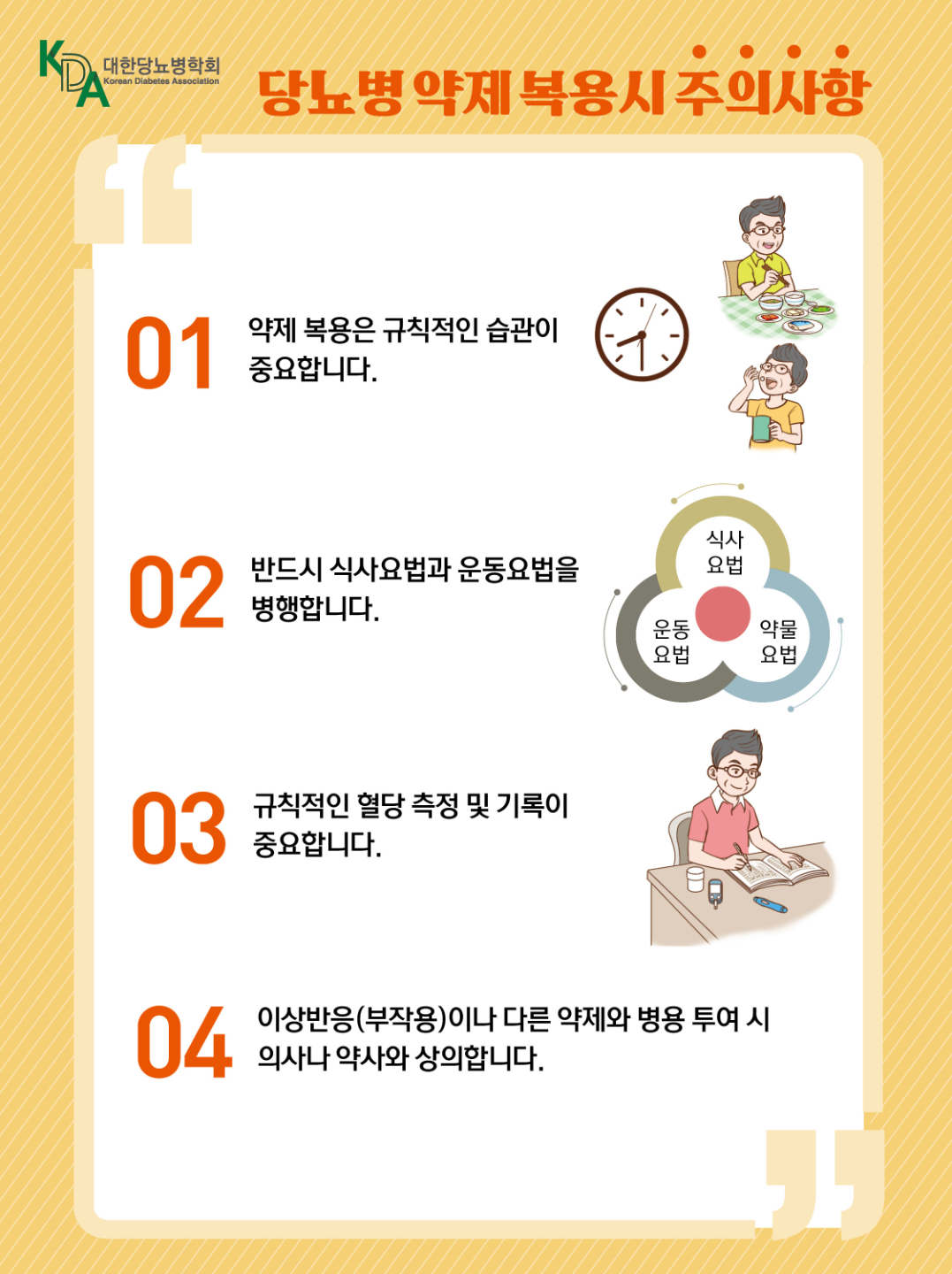 페이지 2