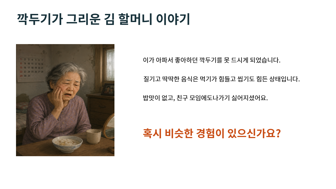 슬라이드 2