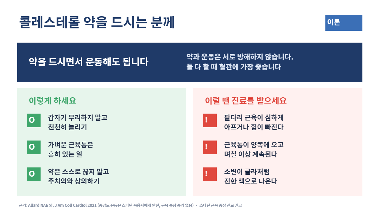 슬라이드 9