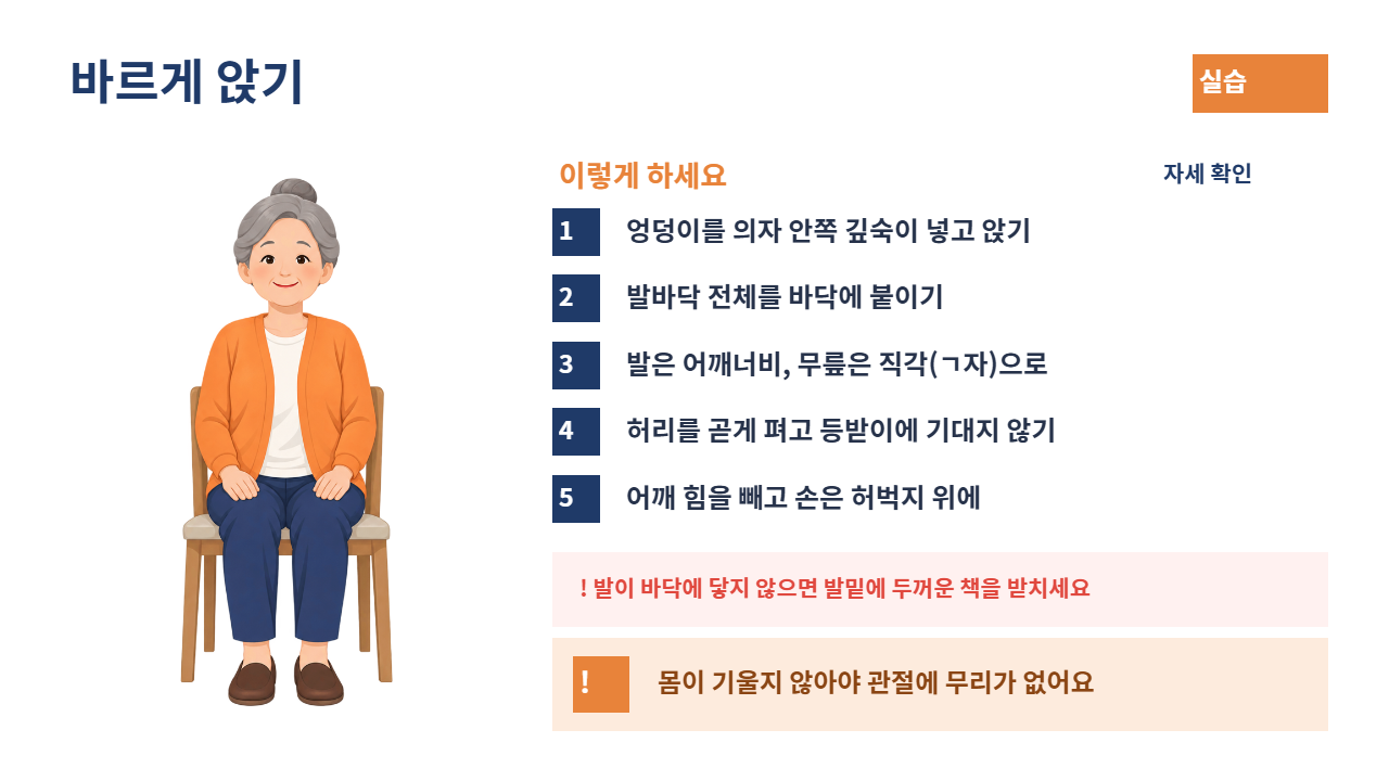 슬라이드 13