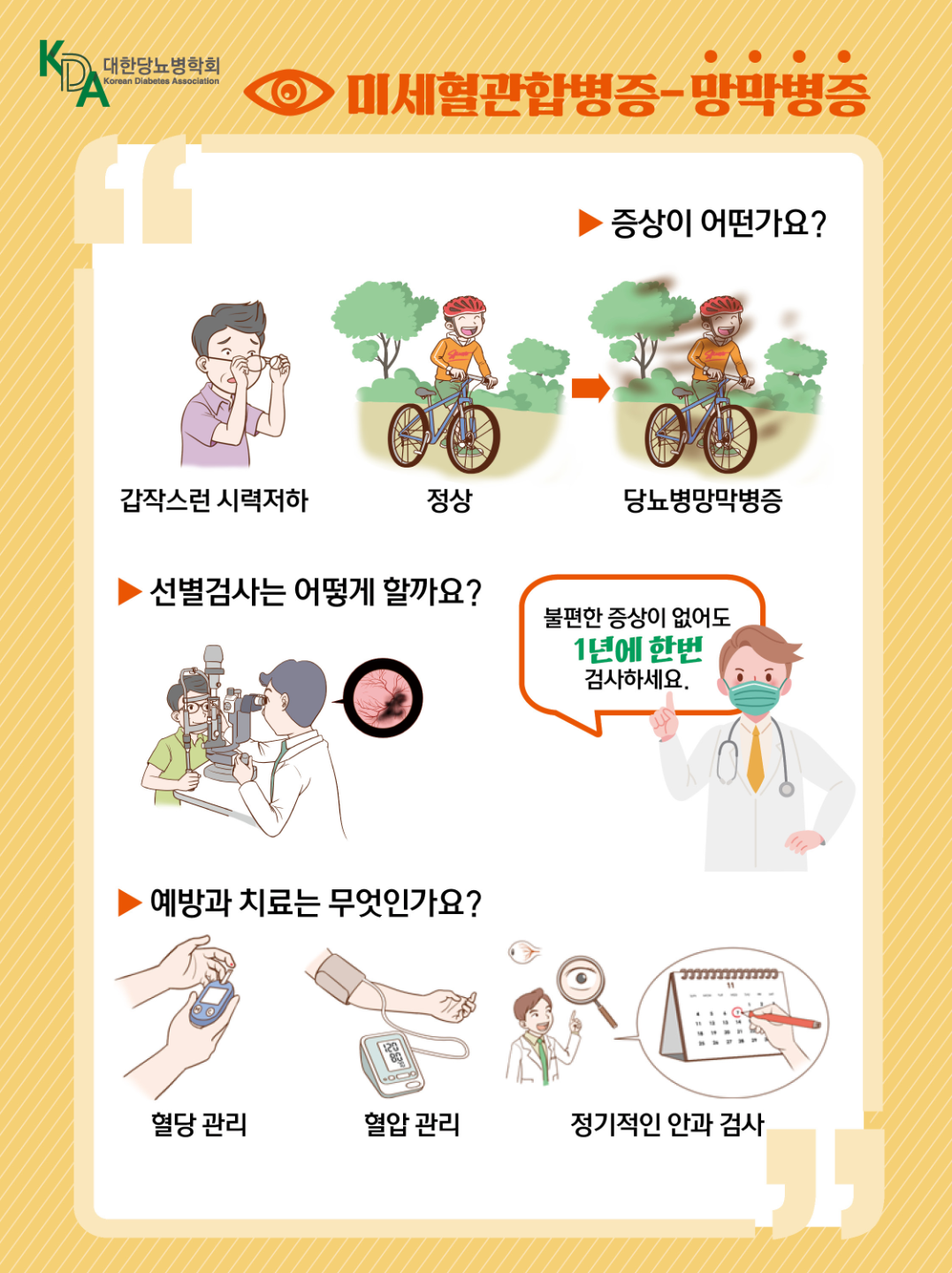 페이지 2