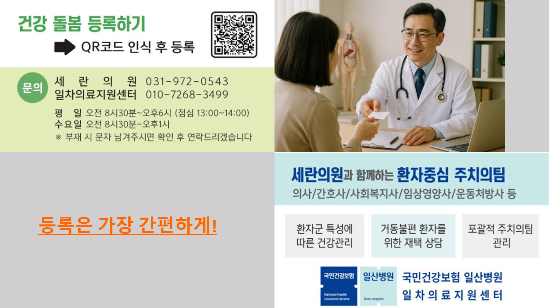 페이지 10