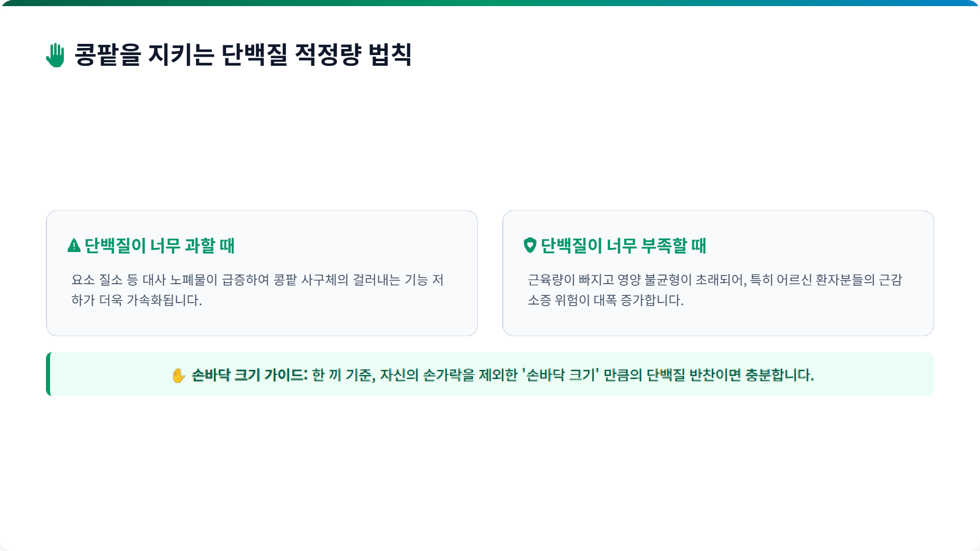 페이지 7