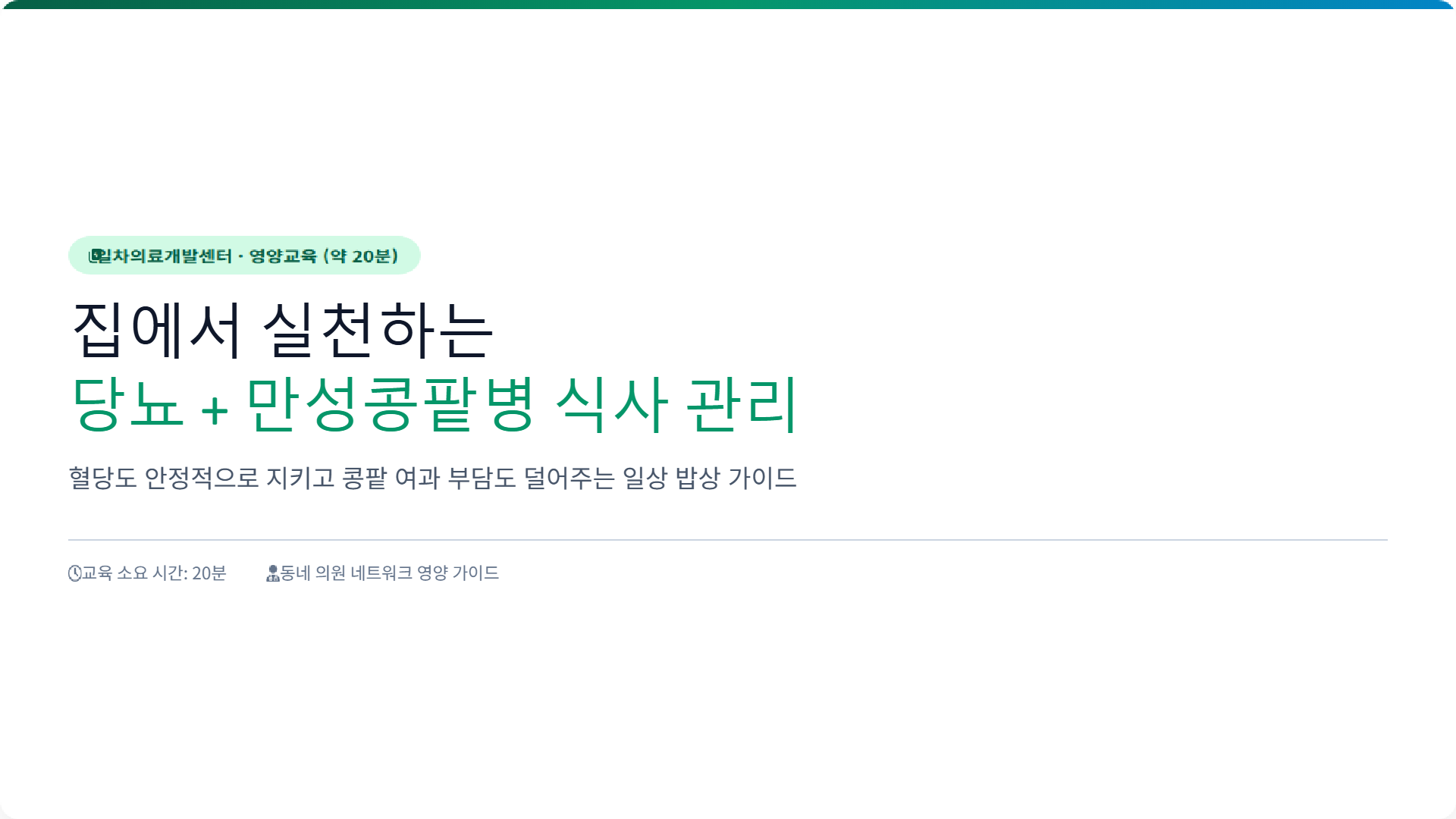 페이지 1