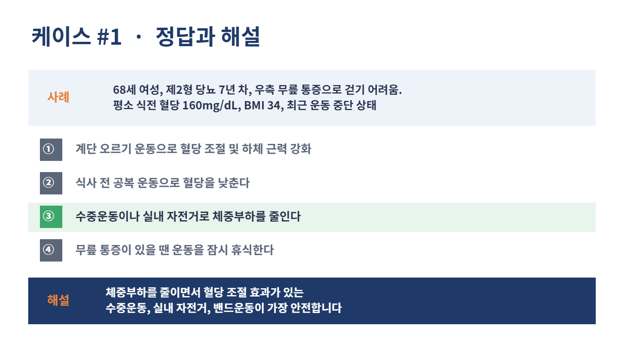 슬라이드 17