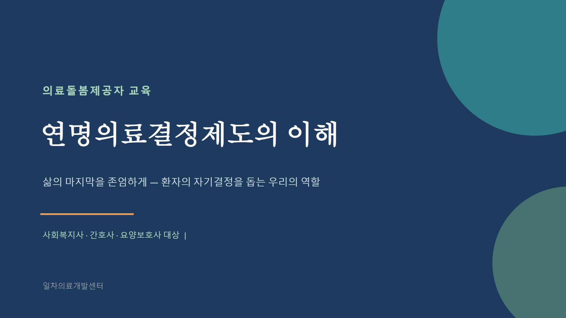 페이지 1