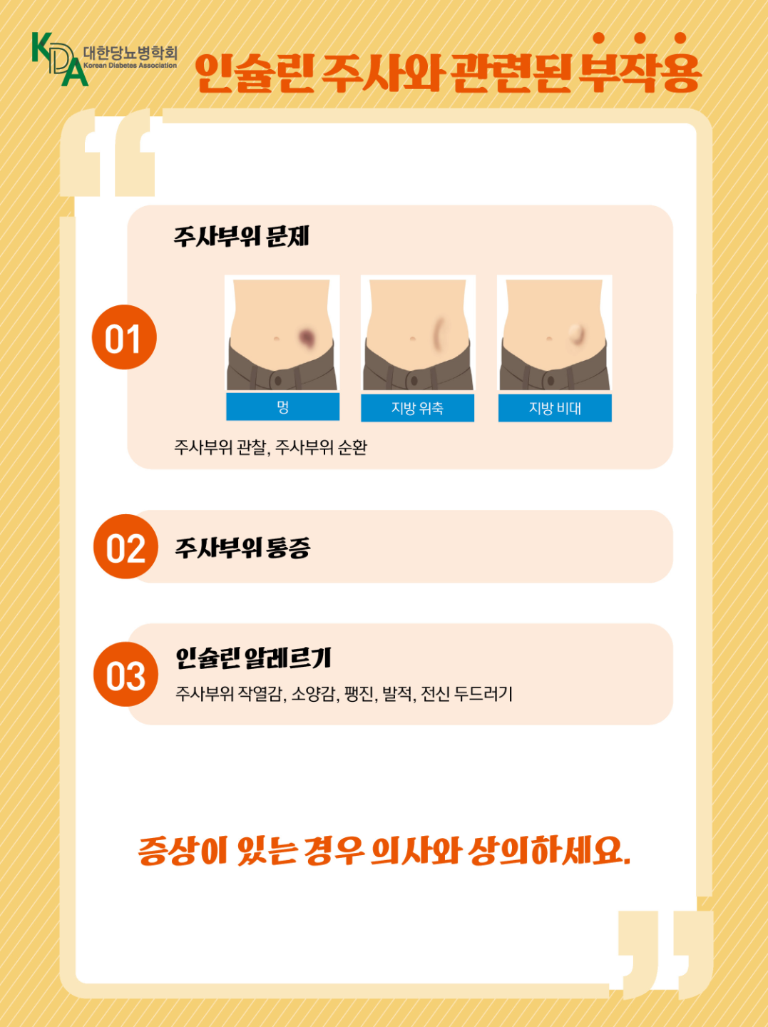 페이지 9